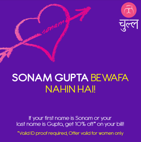 Sonam Gupta Viral: How Small Businesses Boosted Their Sales Sonam_gupta_chull